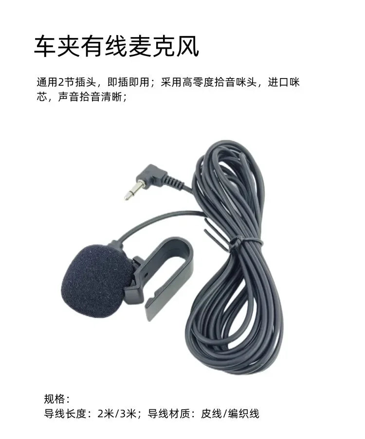 Car Audio Microphone 3.5mm Clip Jack Plug Mic Stereo Mini Wired External Microphone For Auto DVD Radio 2/3m Long Professionals